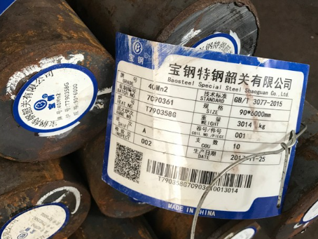 常熟40Mn2合金结构钢