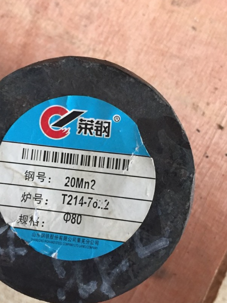 常熟20Mn2合金结构钢
