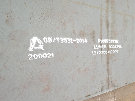 常熟容器板-16MnDR